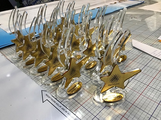 Наградные кубки