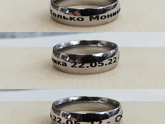 Гравировка на кольцах, ювелирных украшениях