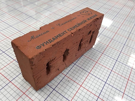 Гравировка на кирпиче