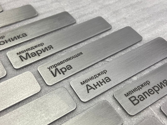 Гравировка по металлу