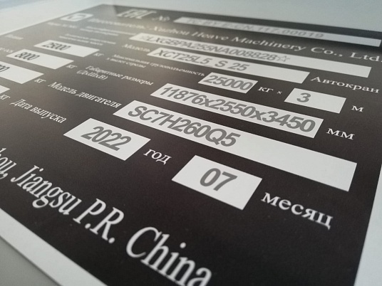 Шильдики из алюминия