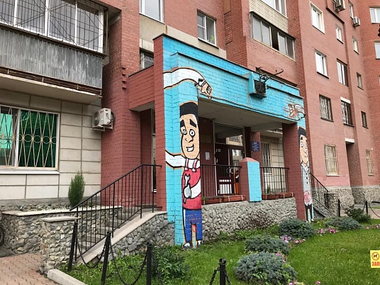 Вывеска управляющей компании