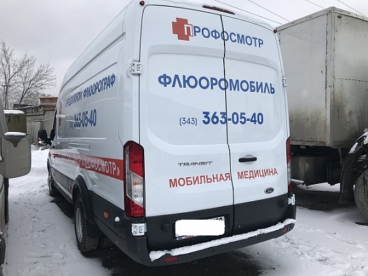 Реклама коммерческого транспорта