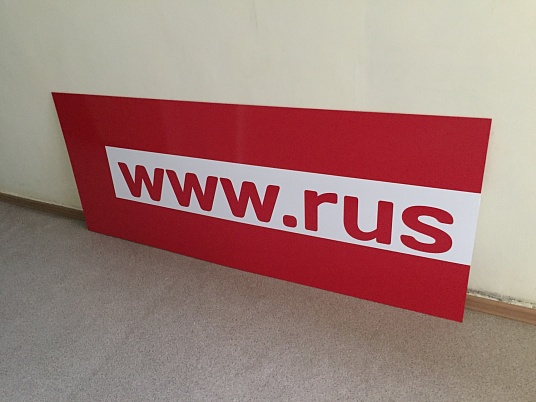 Вывеска из пластика