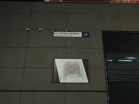 Адресные таблички на фасад здания