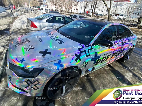 Брендирование голографической пленкой