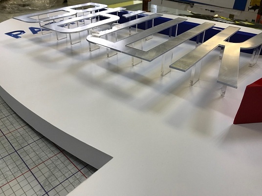 Вывеска световая "Радио вышка"