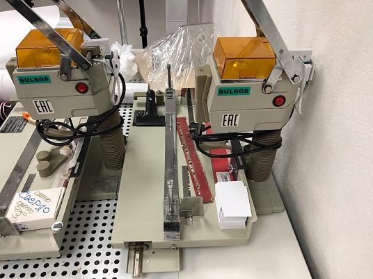 Бирка на одежду