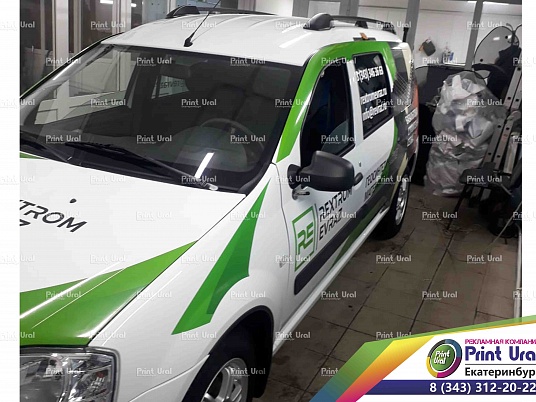 Брендирование для компании «Рекстром Евраз»