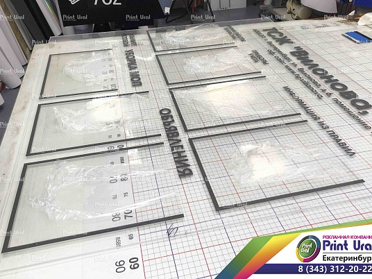 Стенд информации в подъезде ТСЖ