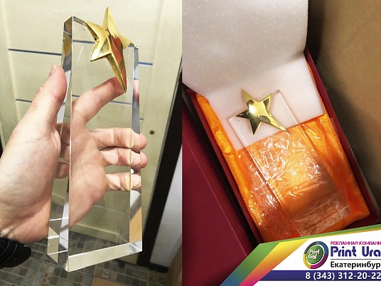 Наградные статуэтки под гравировку и печать