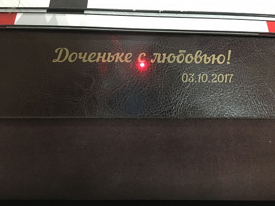 Гравировка на коже