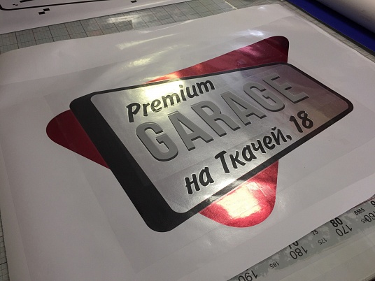 Брендирование спортивного автомобиля