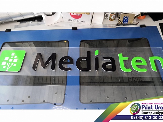 Вывеска плоская MediaTen