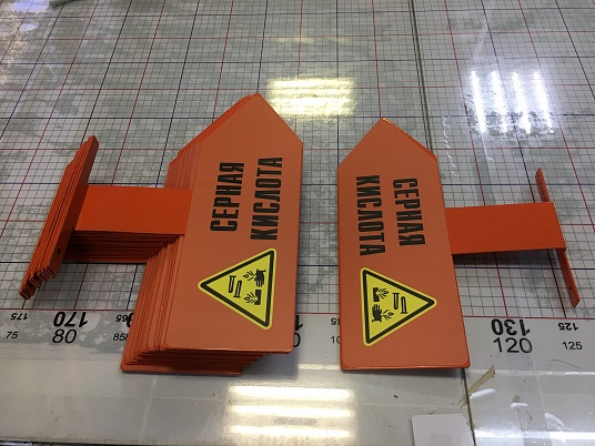 Изготовление табличек из металла