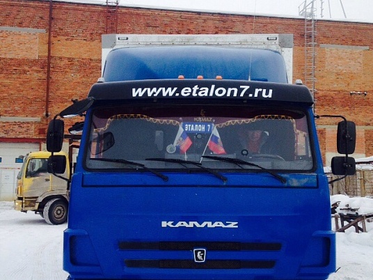 Брендирование Эталон-7