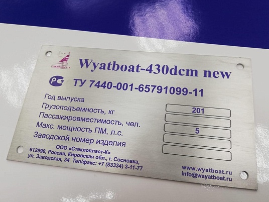 Шильдики из алюминия