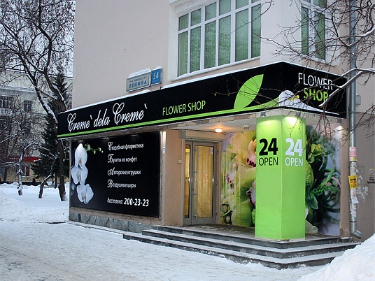 Оформление магазинов