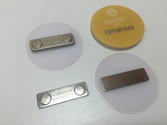 Изготовление бейджиков