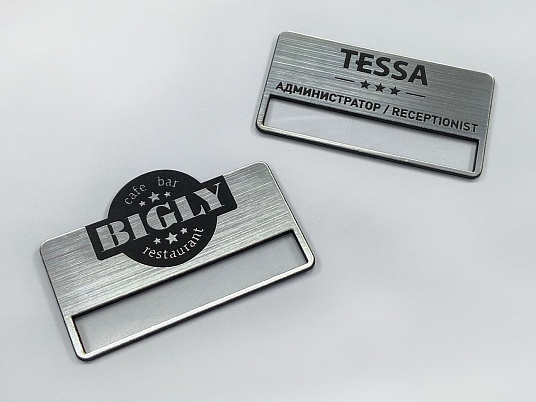 Бейджи из пластика - шлифованное серебро