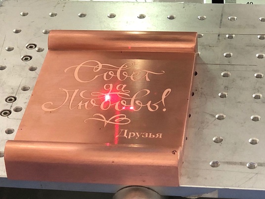 Гравировка по металлу