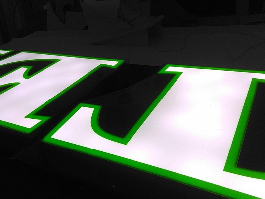 Изготовление вывески для аптеки "Имуна"