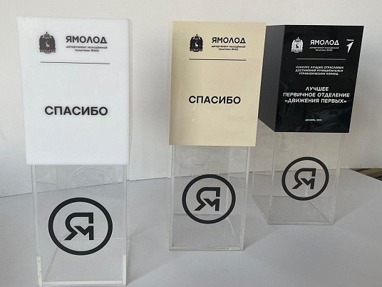 Короб из оргстекла