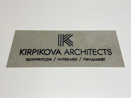 Таблички с объемными буквами