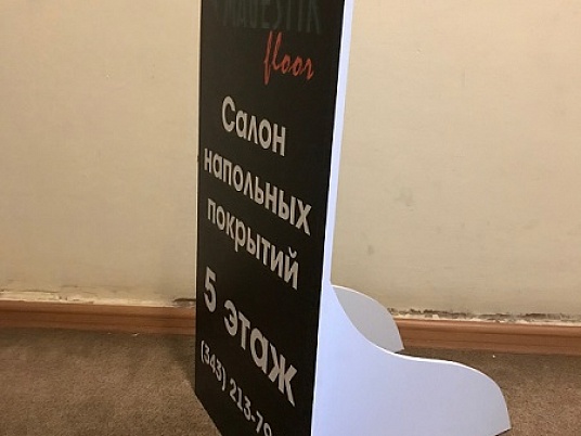 Стойки указатели напольные