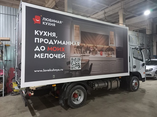 Брендирование грузовых автомобилей