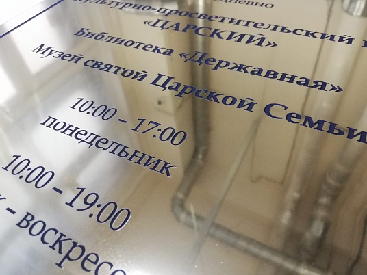 Таблички  из золотого пластика с гравировкой