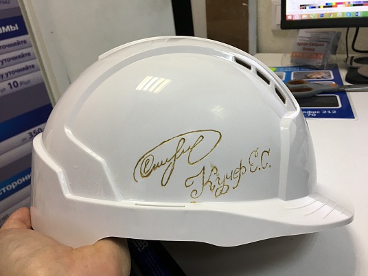 Гравировка ручная