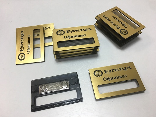 Бейджи из пластика - шлифованное золото