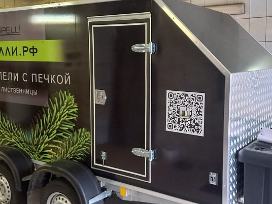 Брендирование прицепа