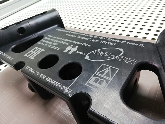 Гравировка по металлу