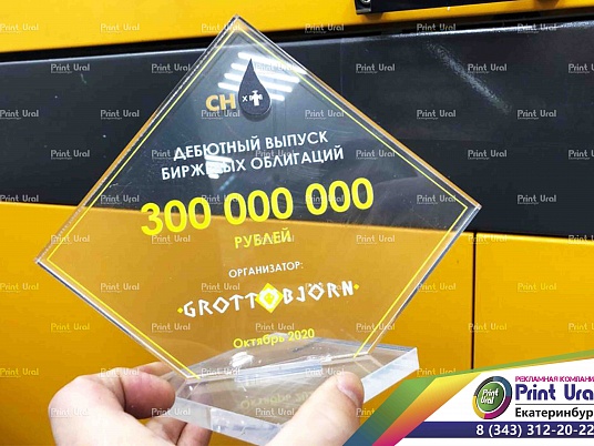 Сувенирные подарочные статуэтки ( кубки )