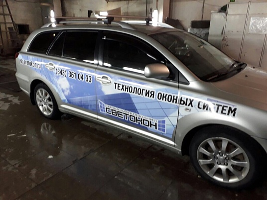 Реклама на автомобиль оконных систем "Светокон"