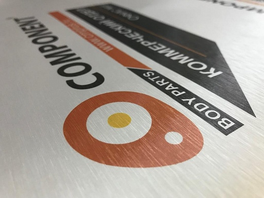 Табличка на дверь