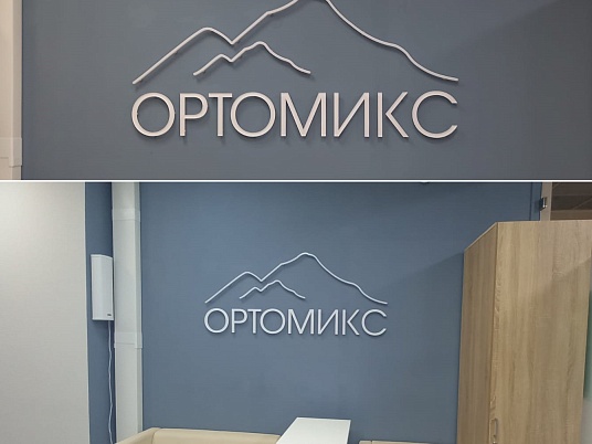 Интерьерная вывеска из молочного оргстекла