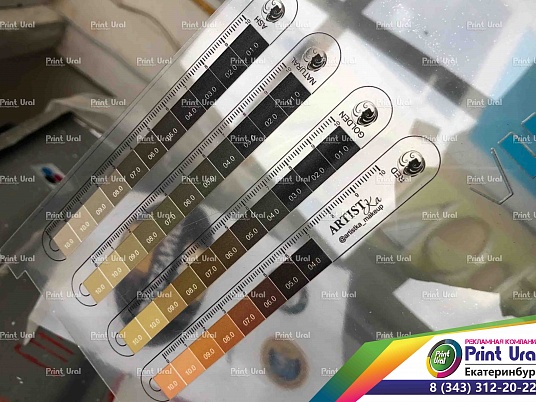Цветопроба перед тиражом