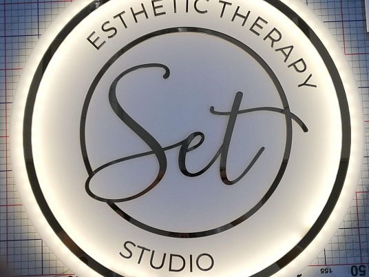 Интерьерная вывеска с контражуром