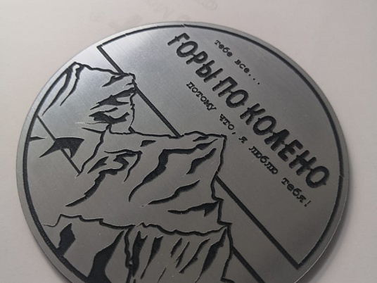 Гравировка двухслойного пластика