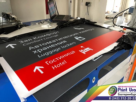 Навигационные таблички  и указатели