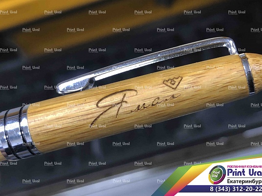 Гравировка на ручке