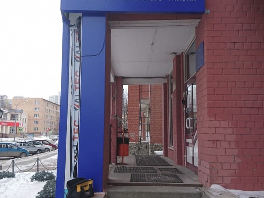 Вывеска управляющей компании