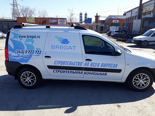 Строительная компания Брегат