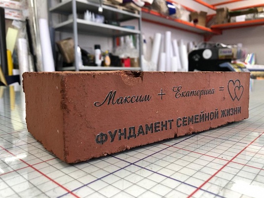 Гравировка на кирпиче