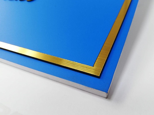 Административные таблички