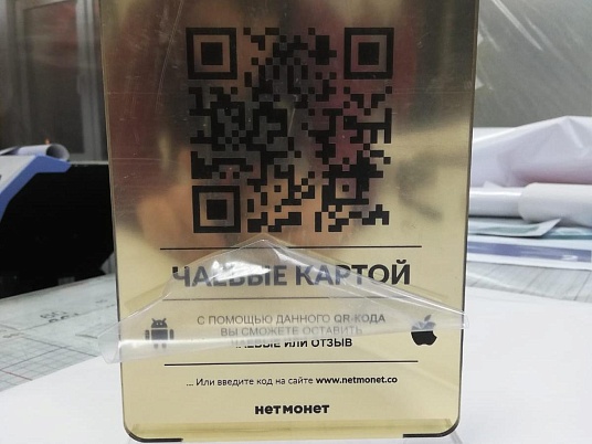 Настольная табличка с информацией