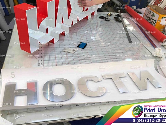 Объемные световые буквы для наружной рекламы